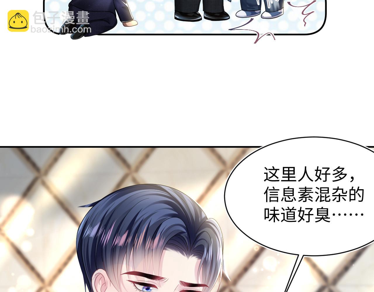 第138话 我很生气！！11