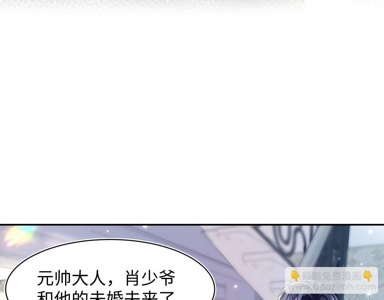 第138话 我很生气！！111