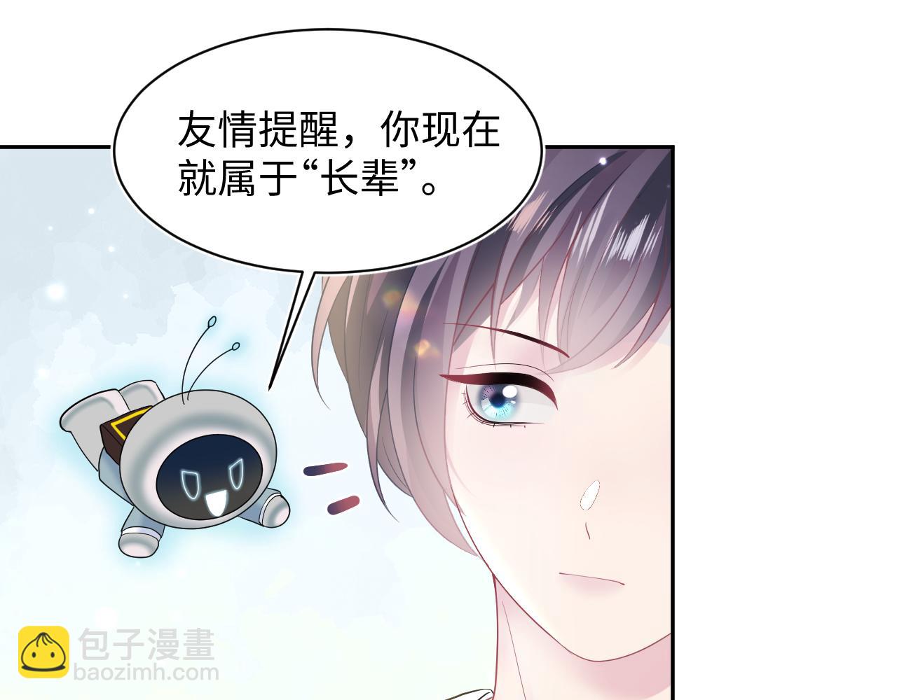 第138话 我很生气！！114