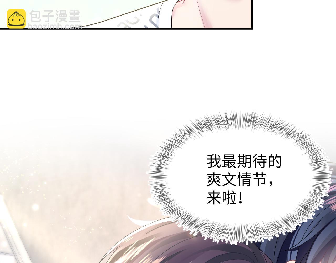 第138话 我很生气！！115