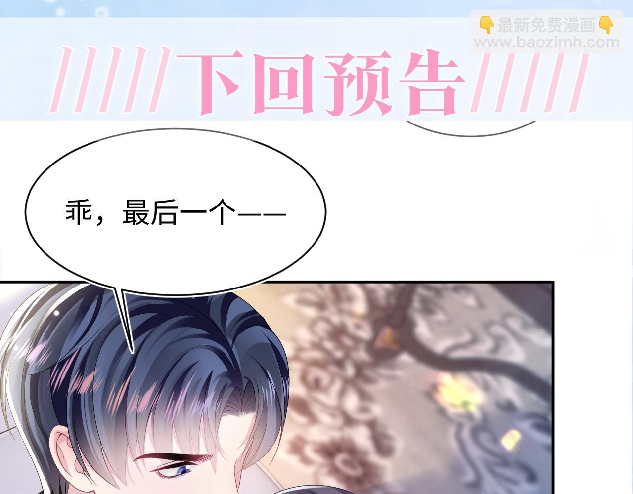 第138话 我很生气！！119