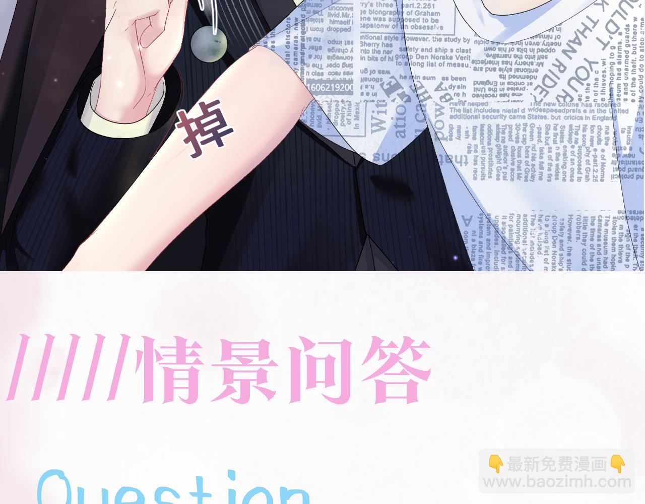 第138话 我很生气！！123