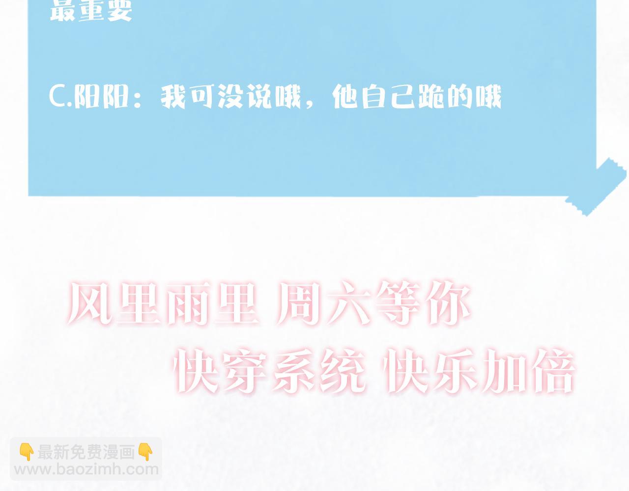 第138话 我很生气！！125