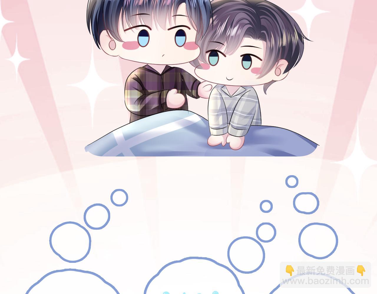 第138话 我很生气！！127
