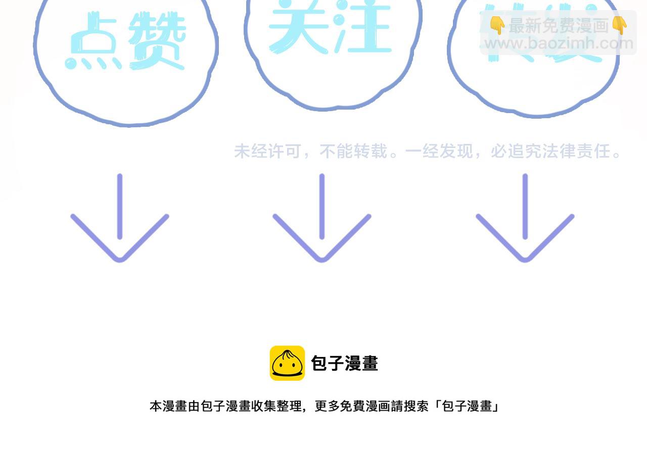 第138话 我很生气！！128