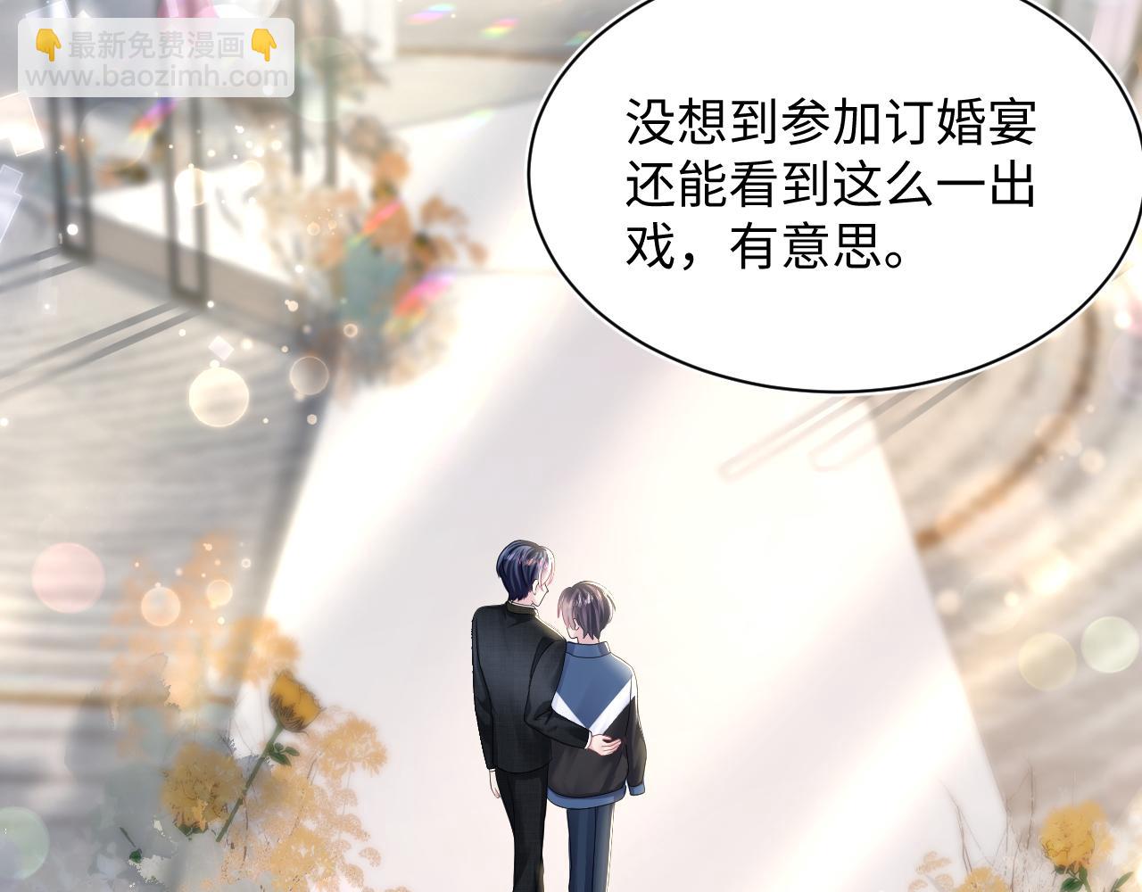 第138话 我很生气！！14