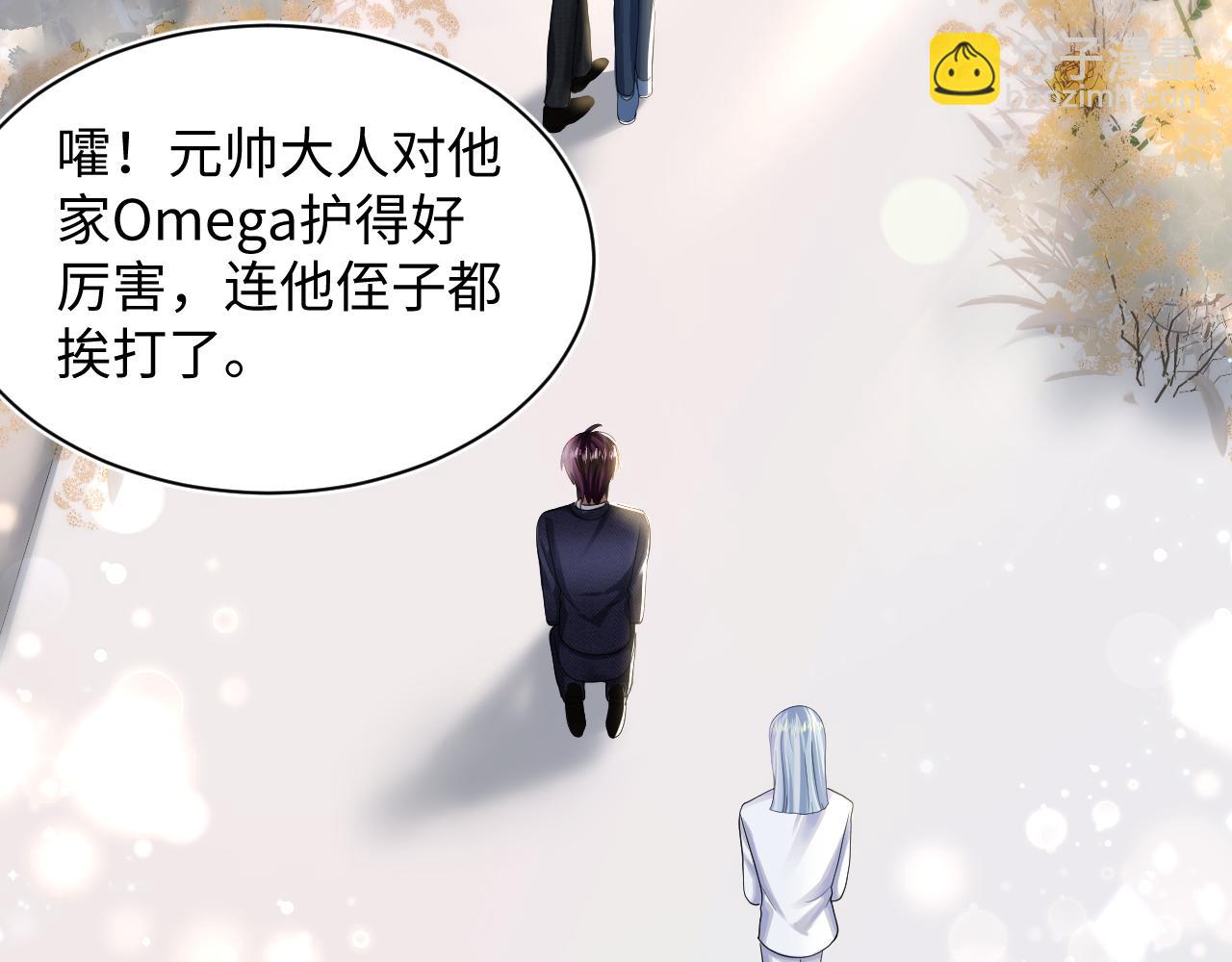 第138话 我很生气！！15
