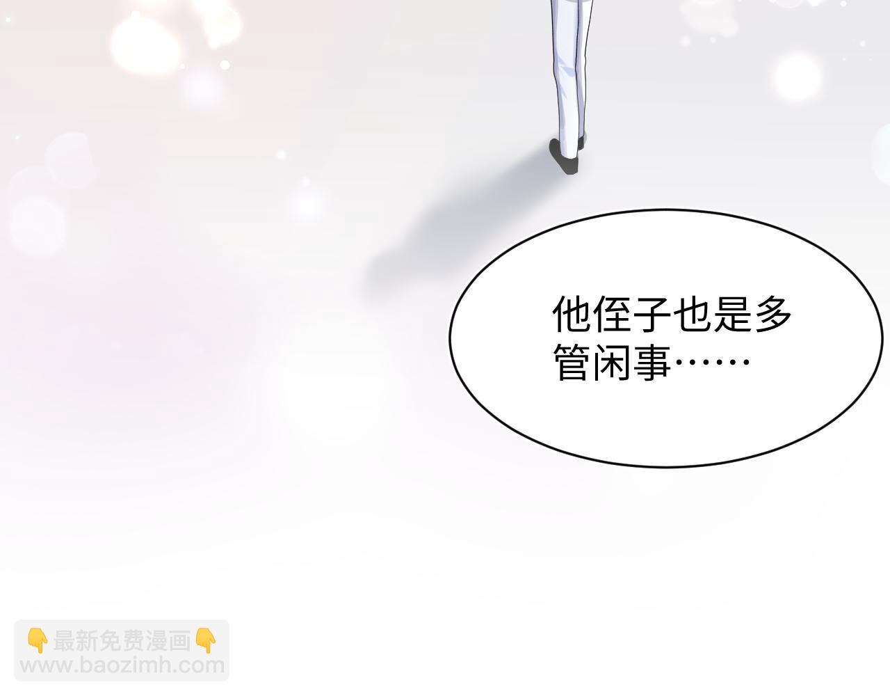 第138话 我很生气！！16