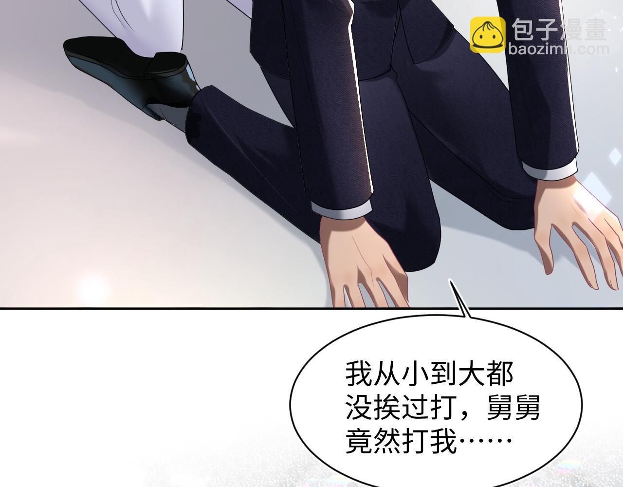 第138话 我很生气！！20