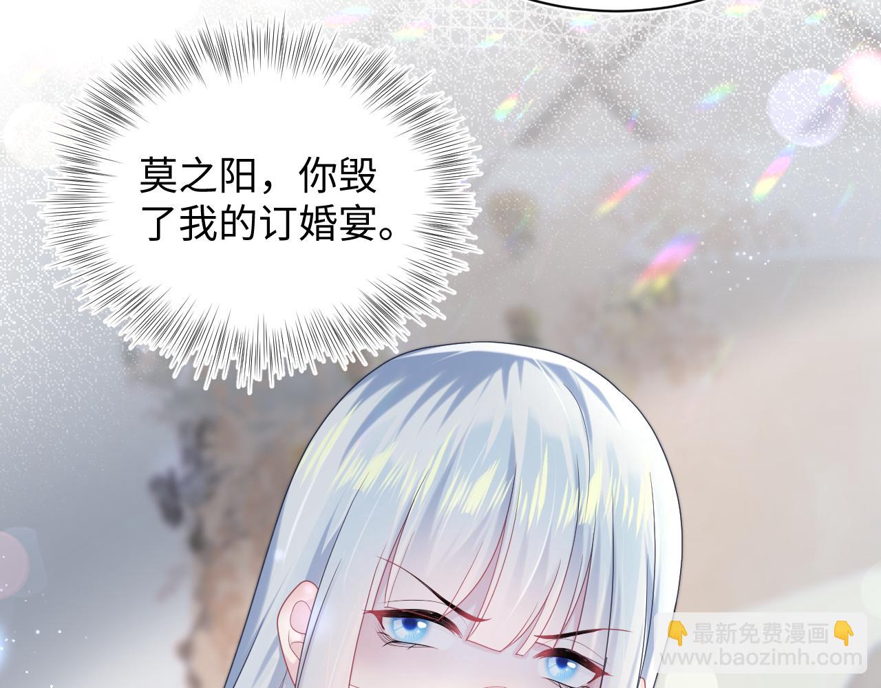 第138话 我很生气！！21