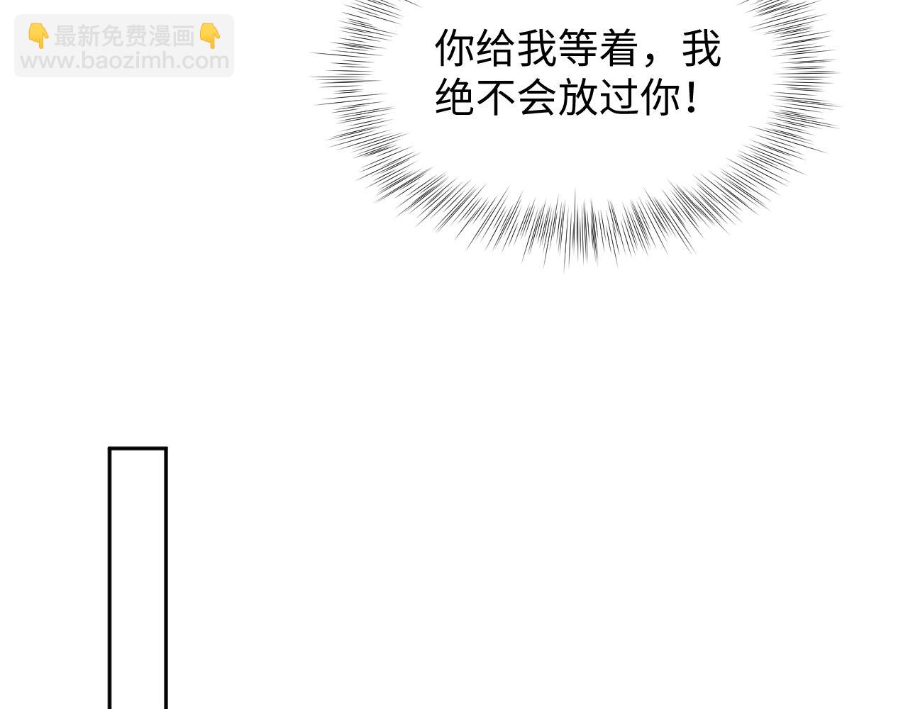 第138话 我很生气！！23