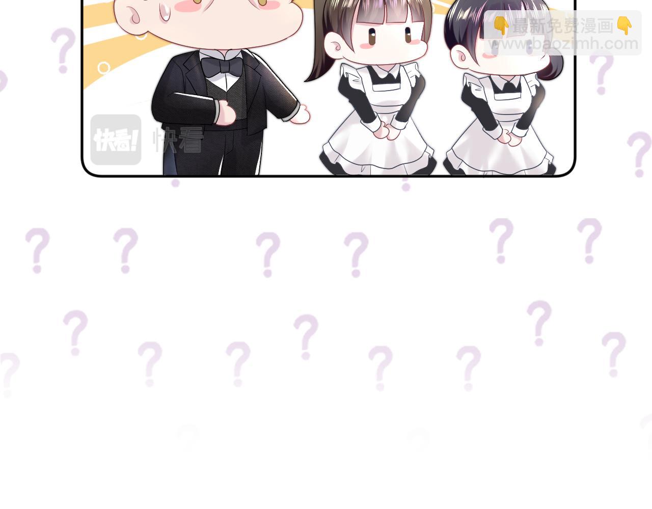 第138话 我很生气！！30