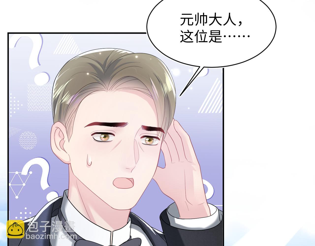 第138话 我很生气！！35