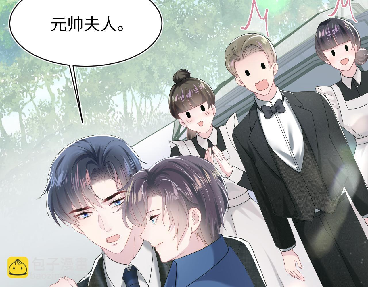 第138话 我很生气！！37