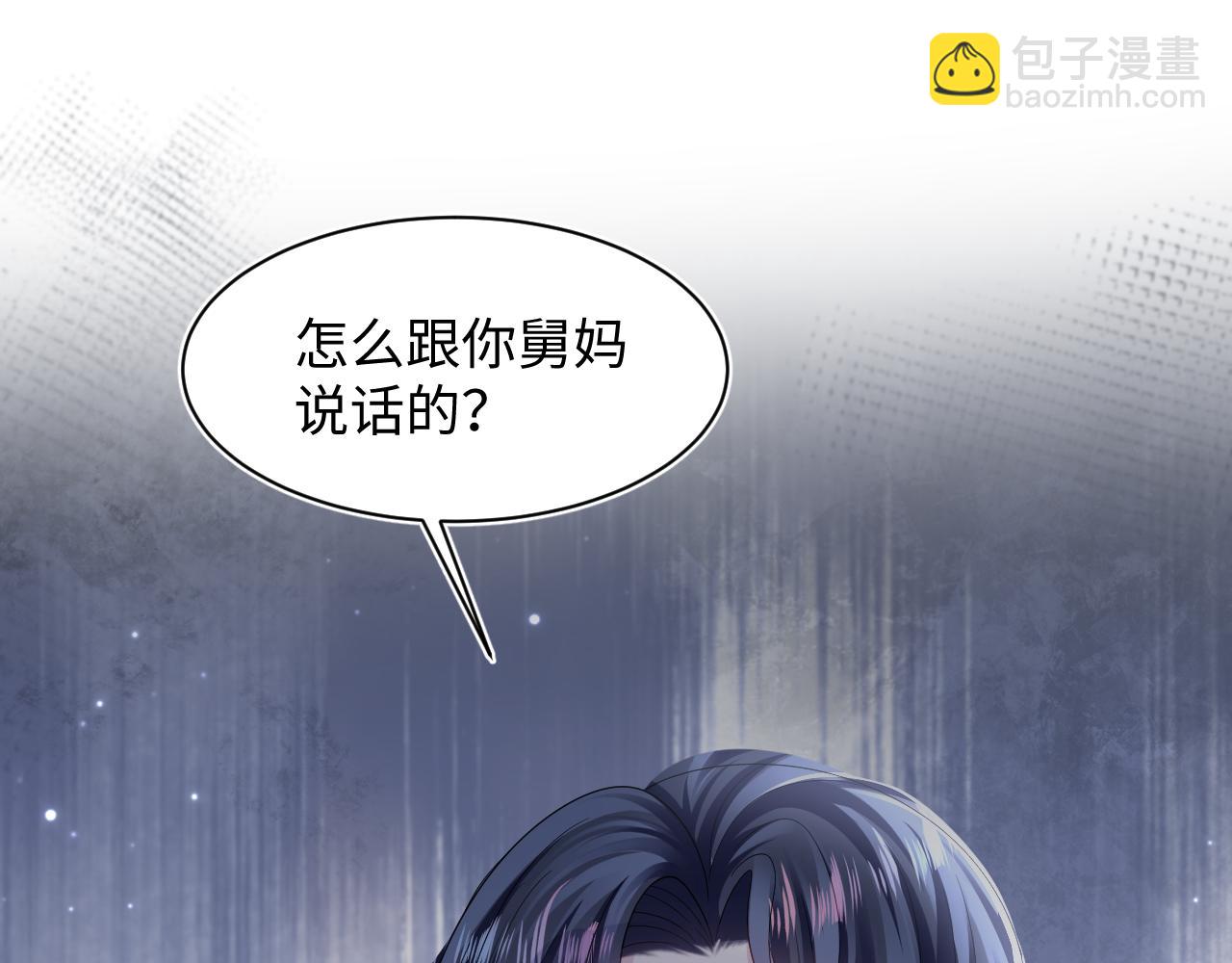 第138话 我很生气！！4