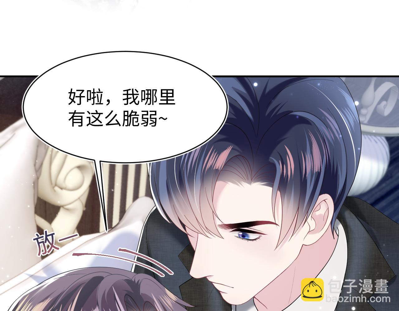 第138话 我很生气！！42