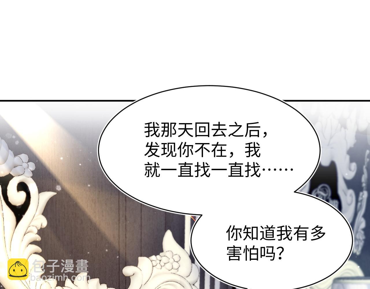 第138话 我很生气！！44