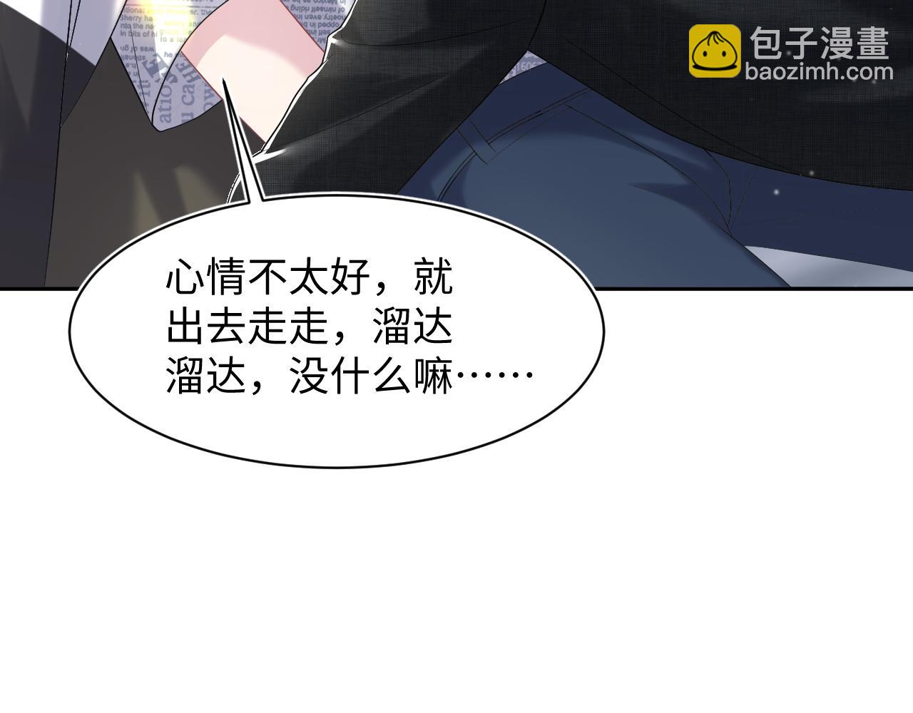 第138话 我很生气！！46
