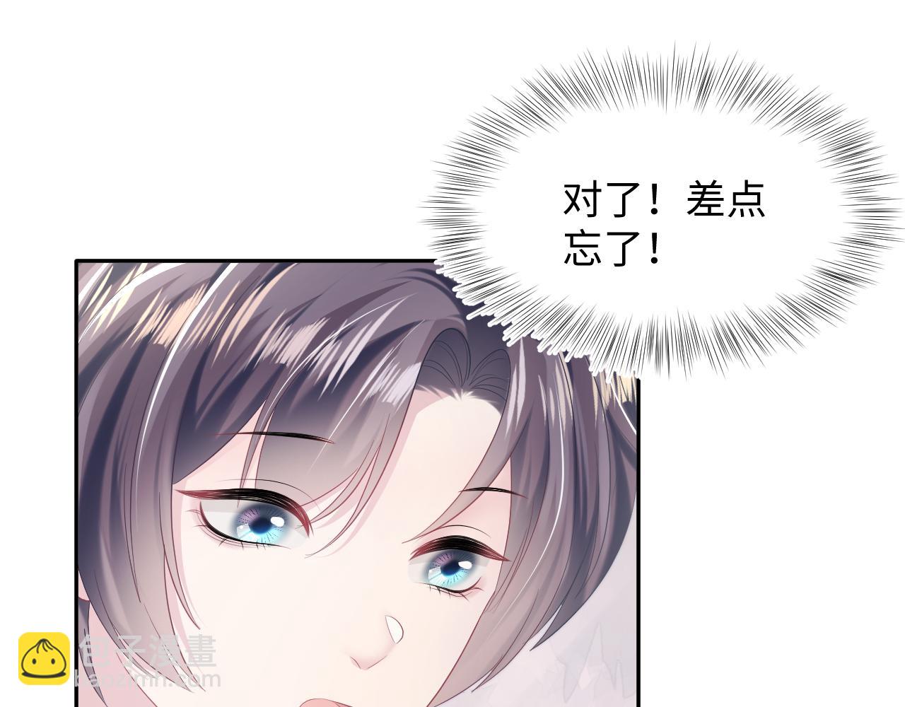 第138话 我很生气！！52