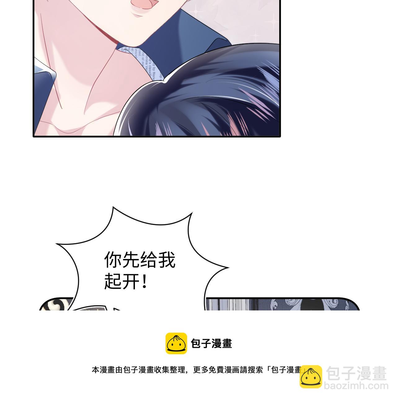 第138话 我很生气！！53