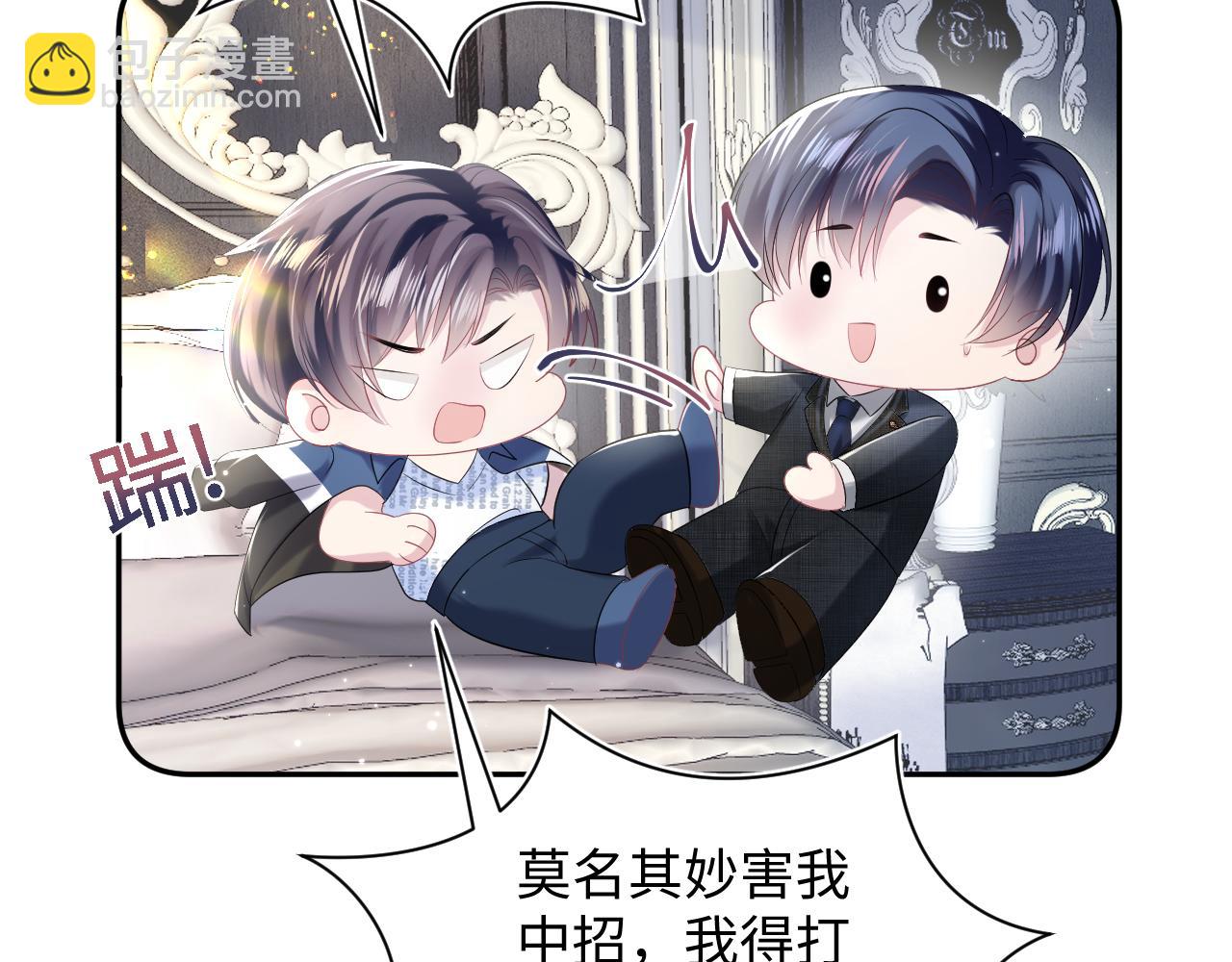 第138话 我很生气！！54