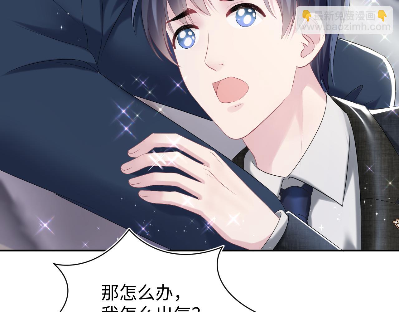 第138话 我很生气！！56