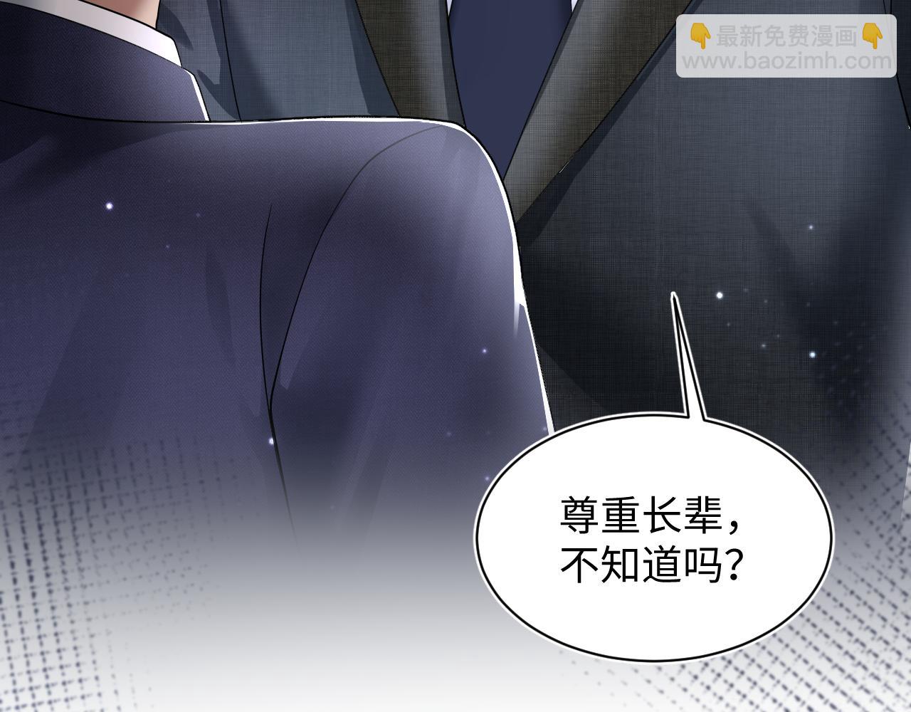 第138话 我很生气！！6