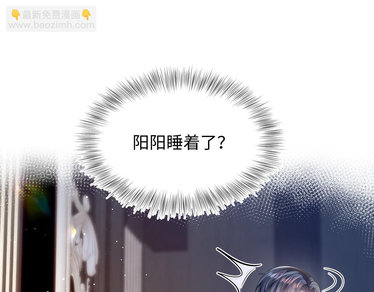 第138话 我很生气！！66