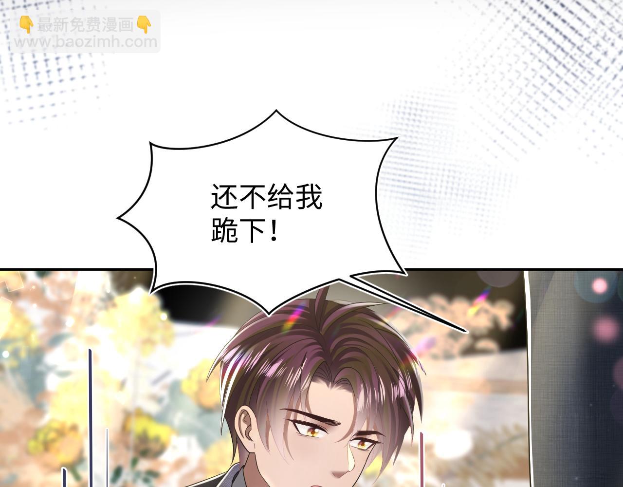第138话 我很生气！！7