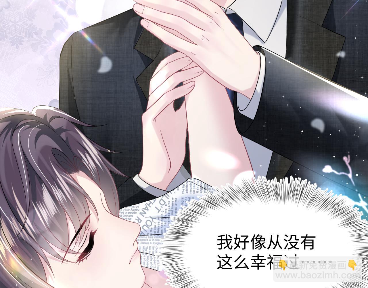 第138话 我很生气！！71