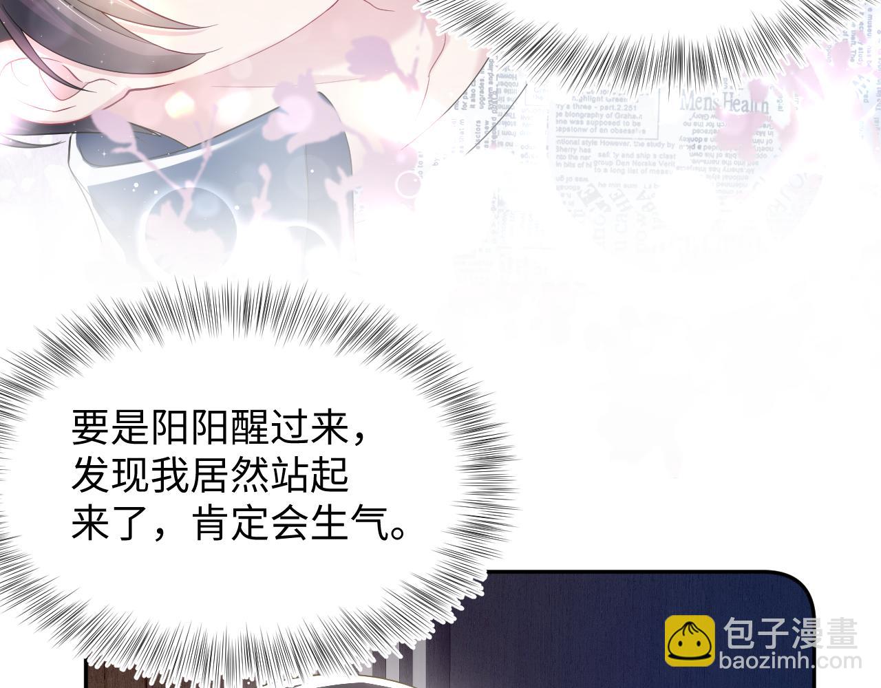 第138话 我很生气！！72
