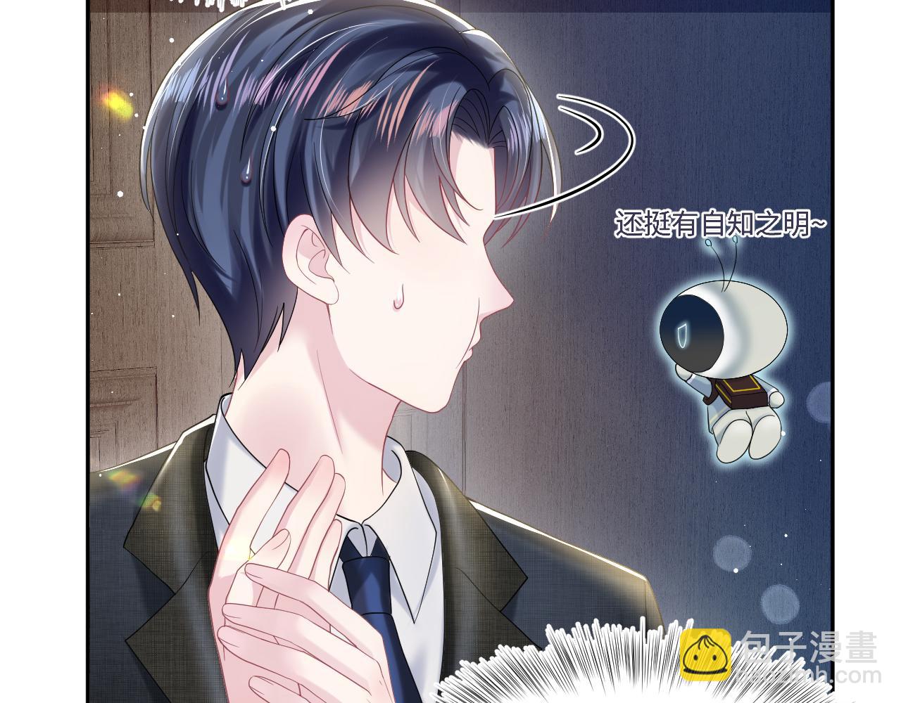 第138话 我很生气！！73