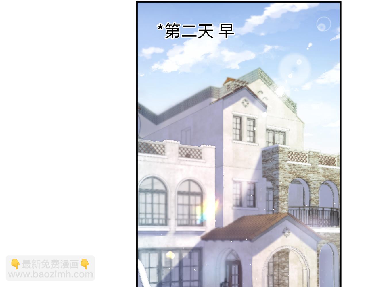 第138话 我很生气！！77
