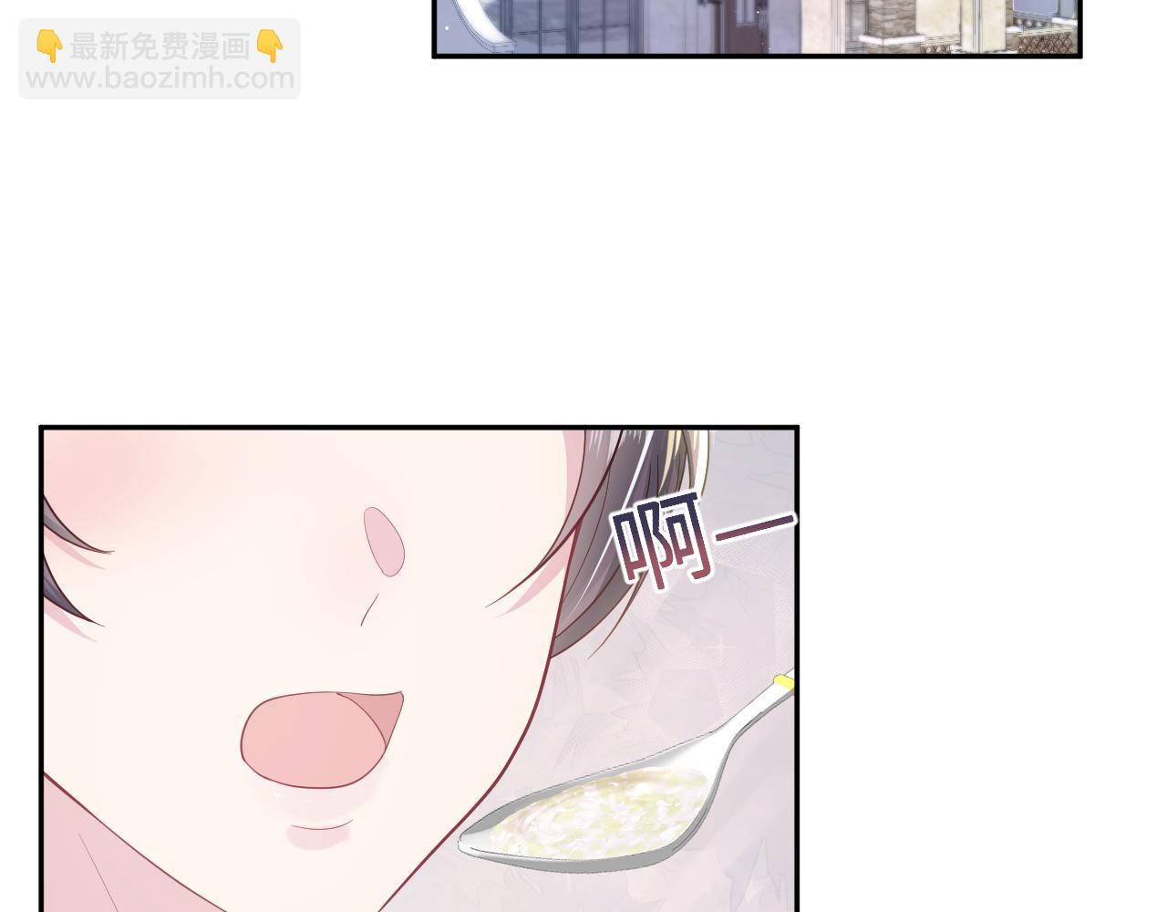 第138话 我很生气！！78