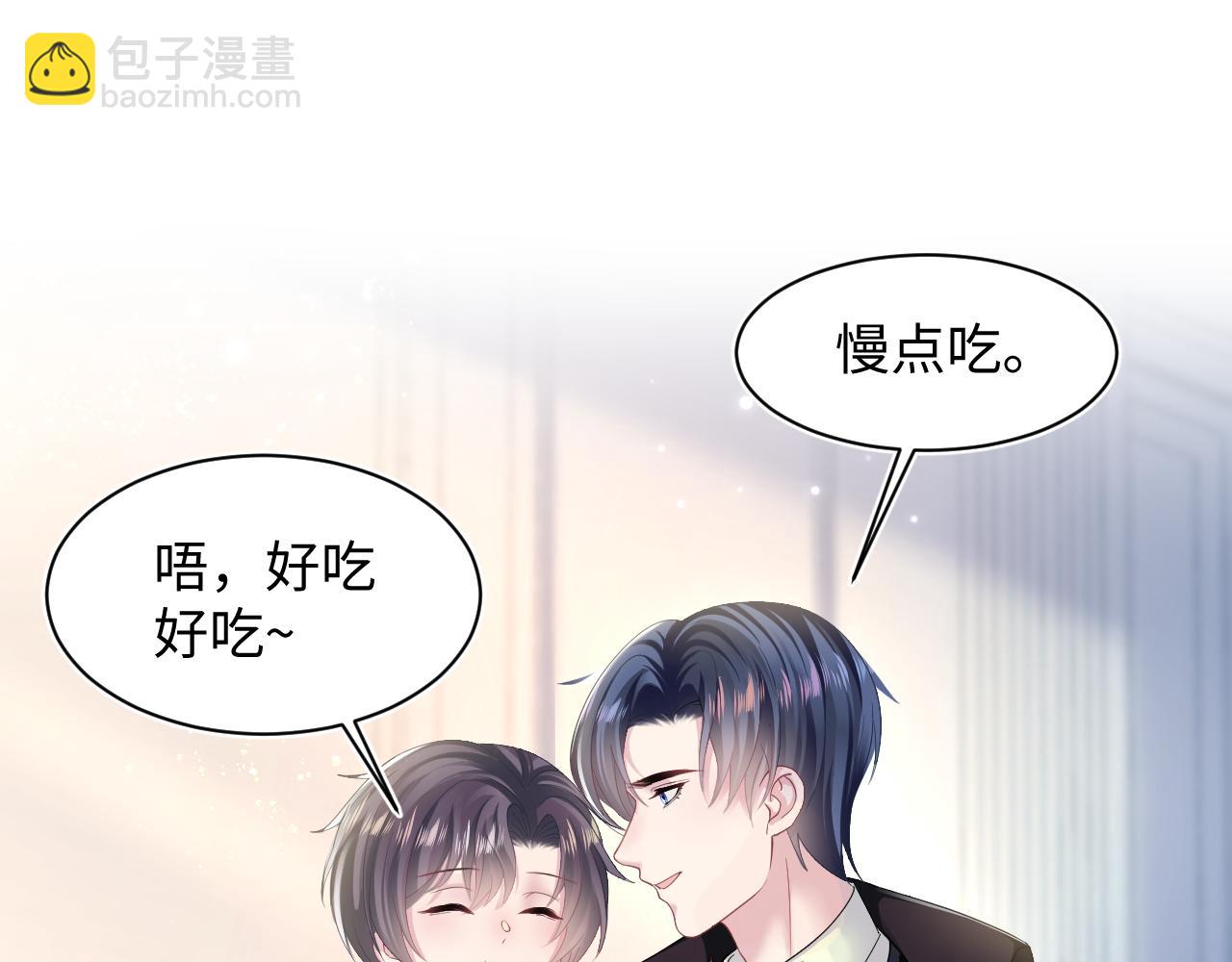 第138话 我很生气！！80