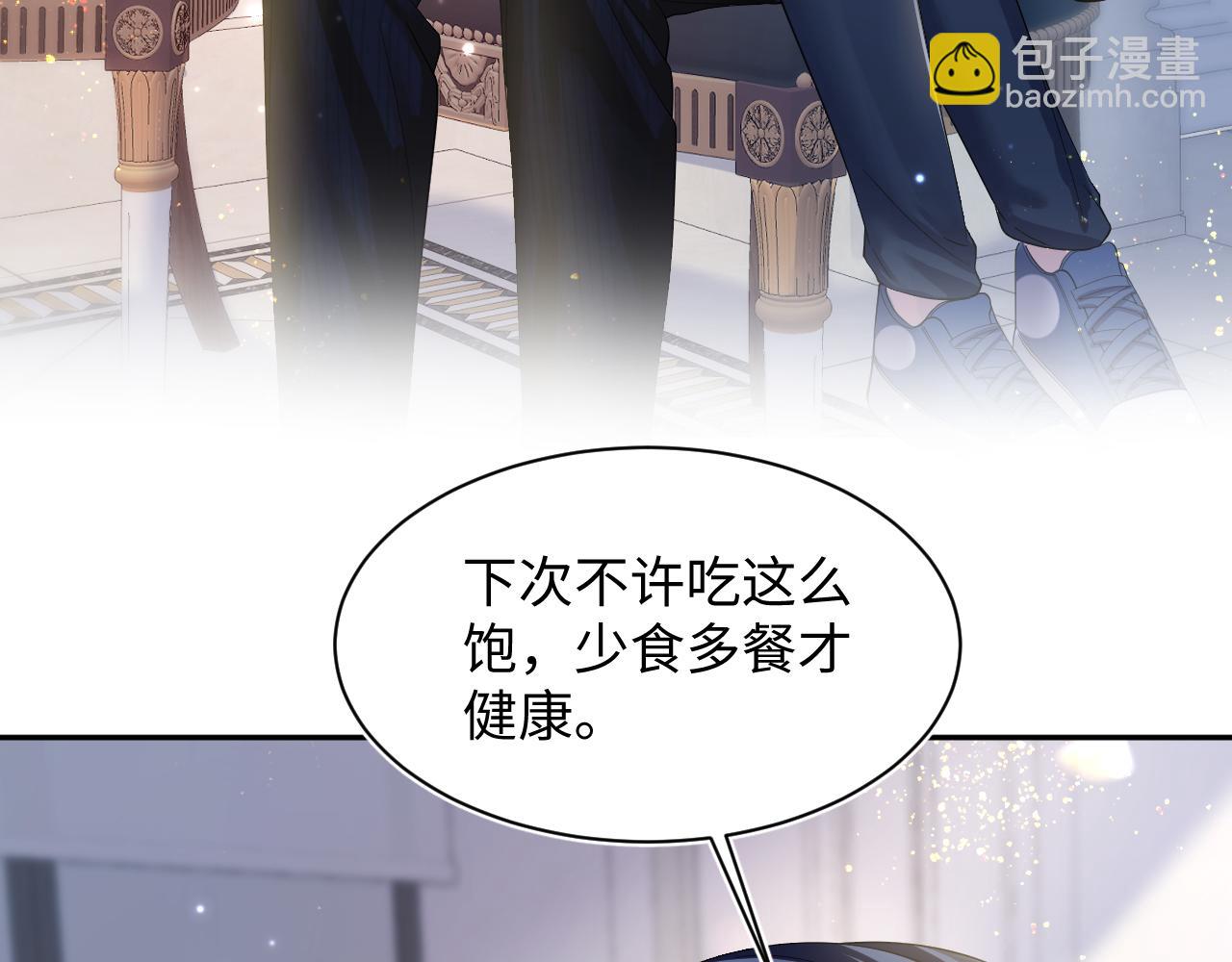 第138话 我很生气！！82