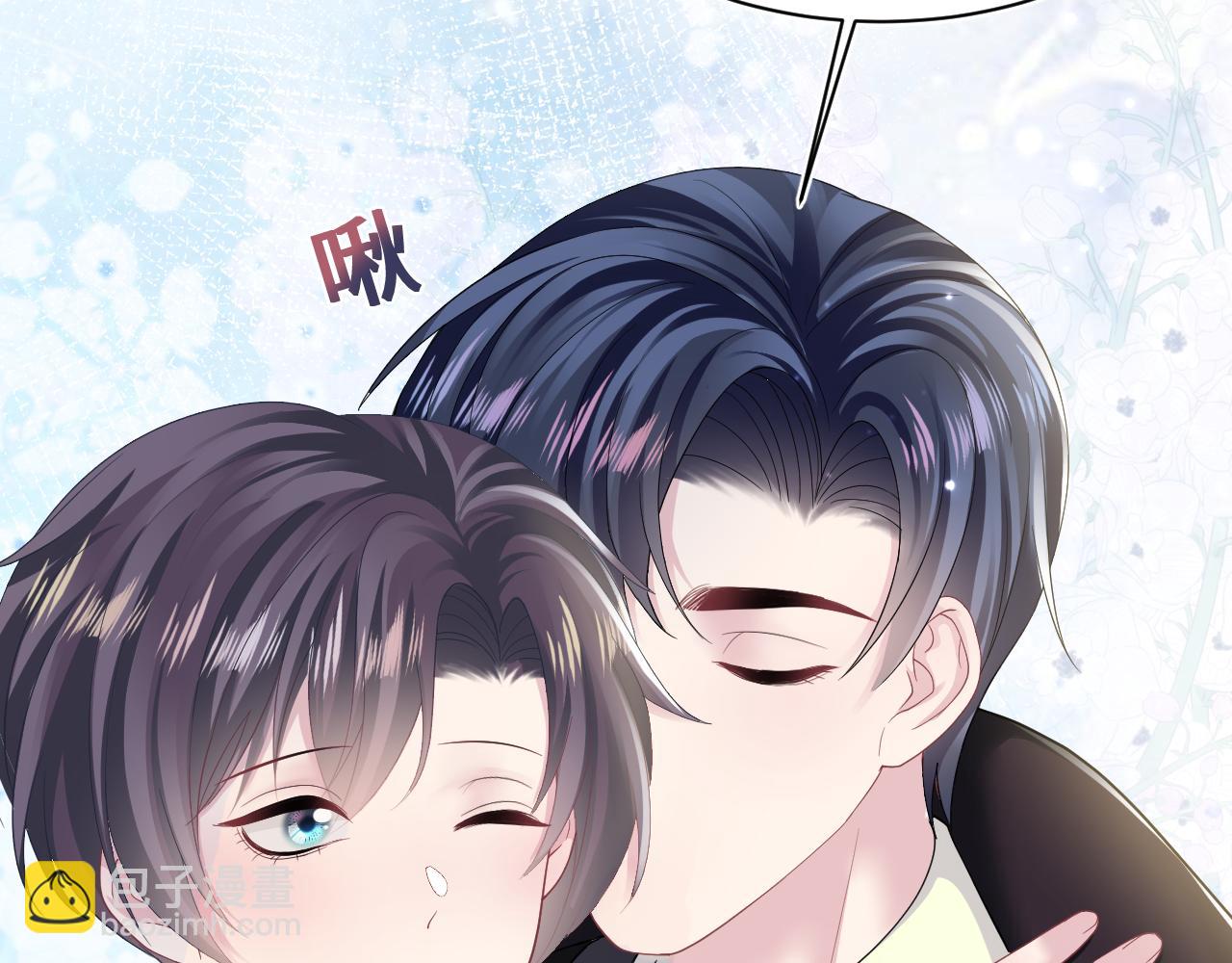 第138话 我很生气！！85