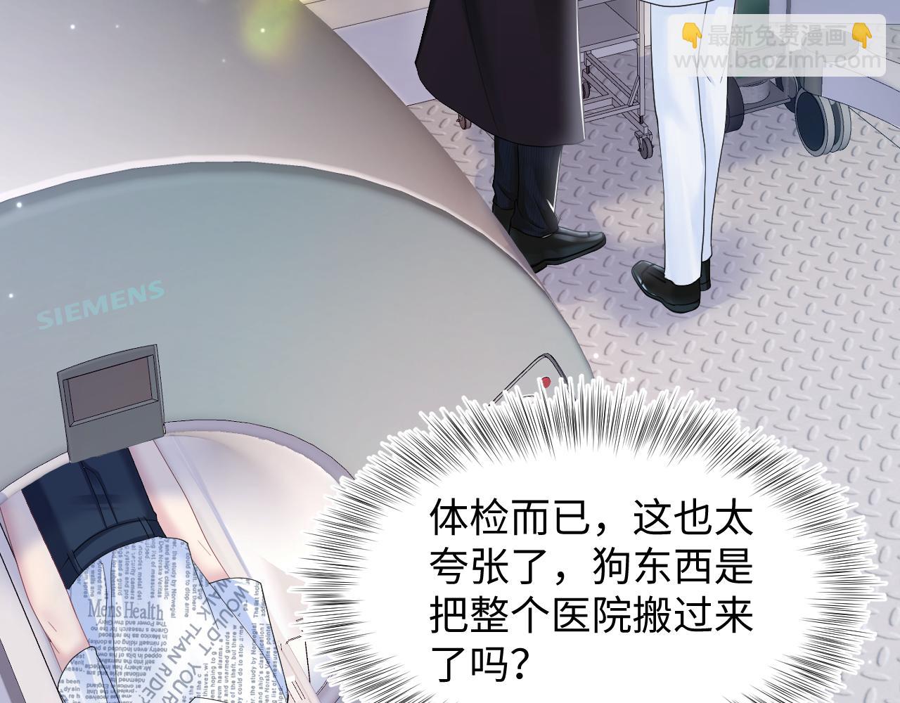 第138话 我很生气！！90