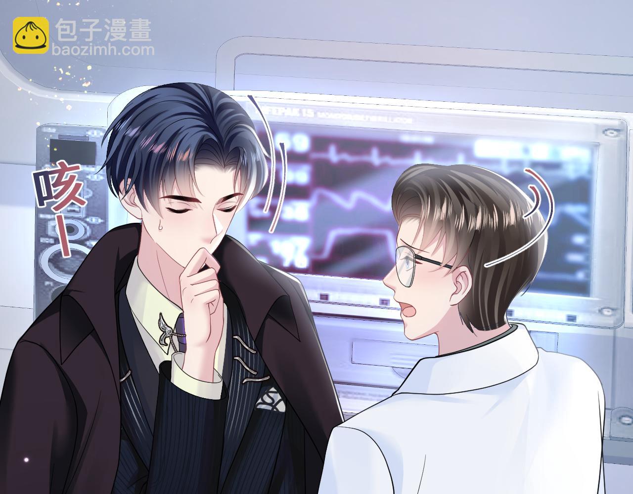 第138话 我很生气！！92