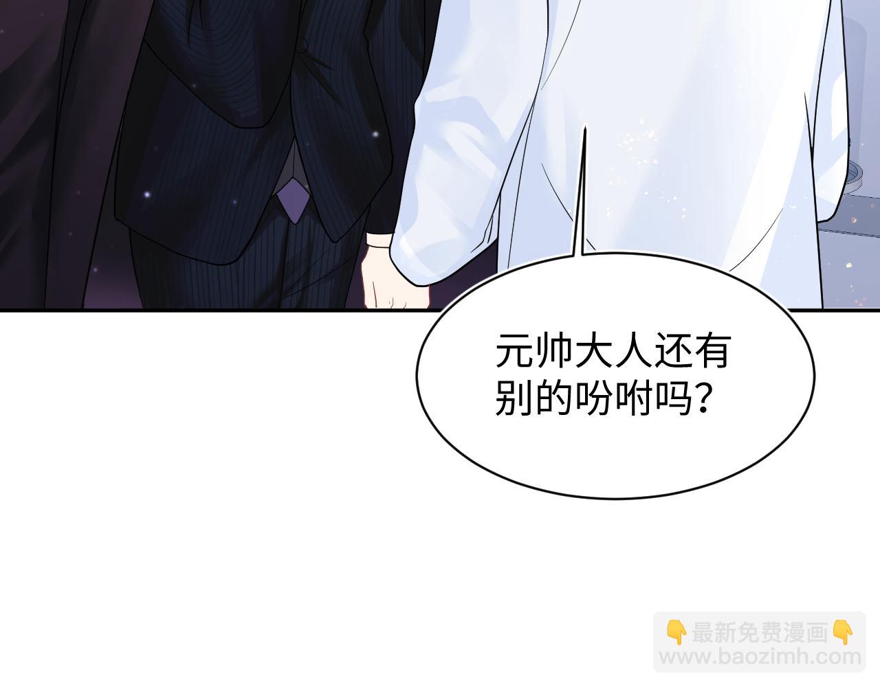 第138话 我很生气！！93