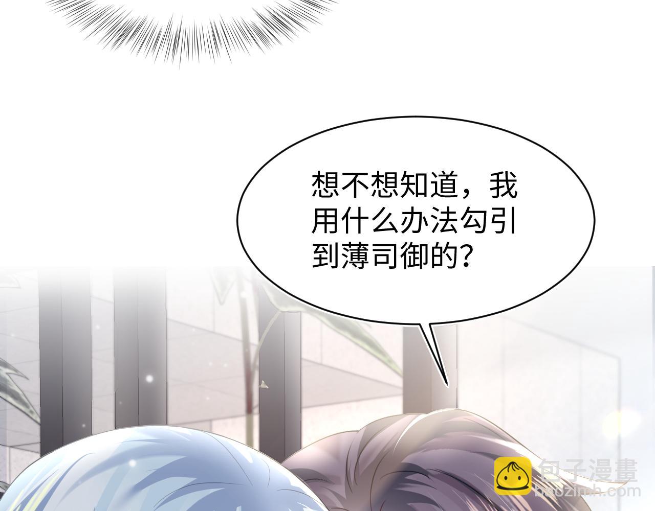 第139话舅舅我也很生气100