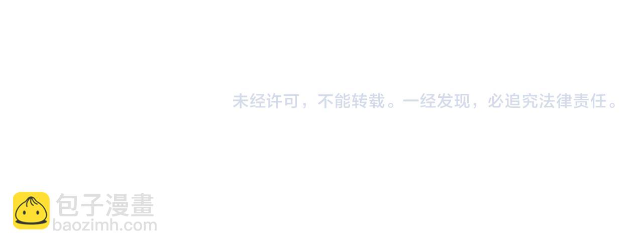 第139话舅舅我也很生气107