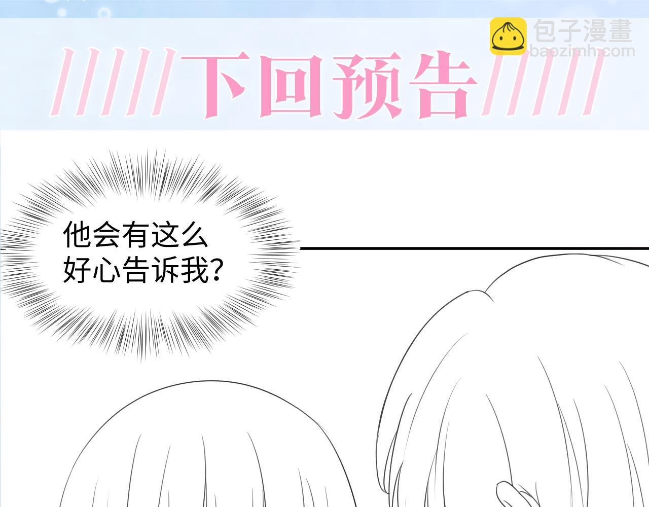 第139话舅舅我也很生气108