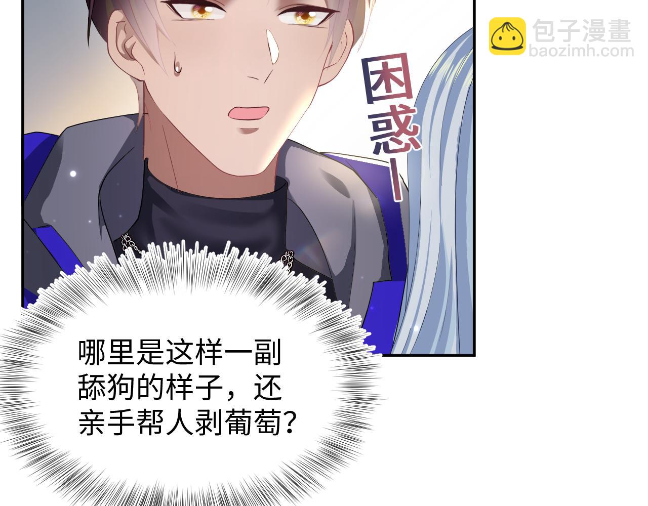 第139话舅舅我也很生气11