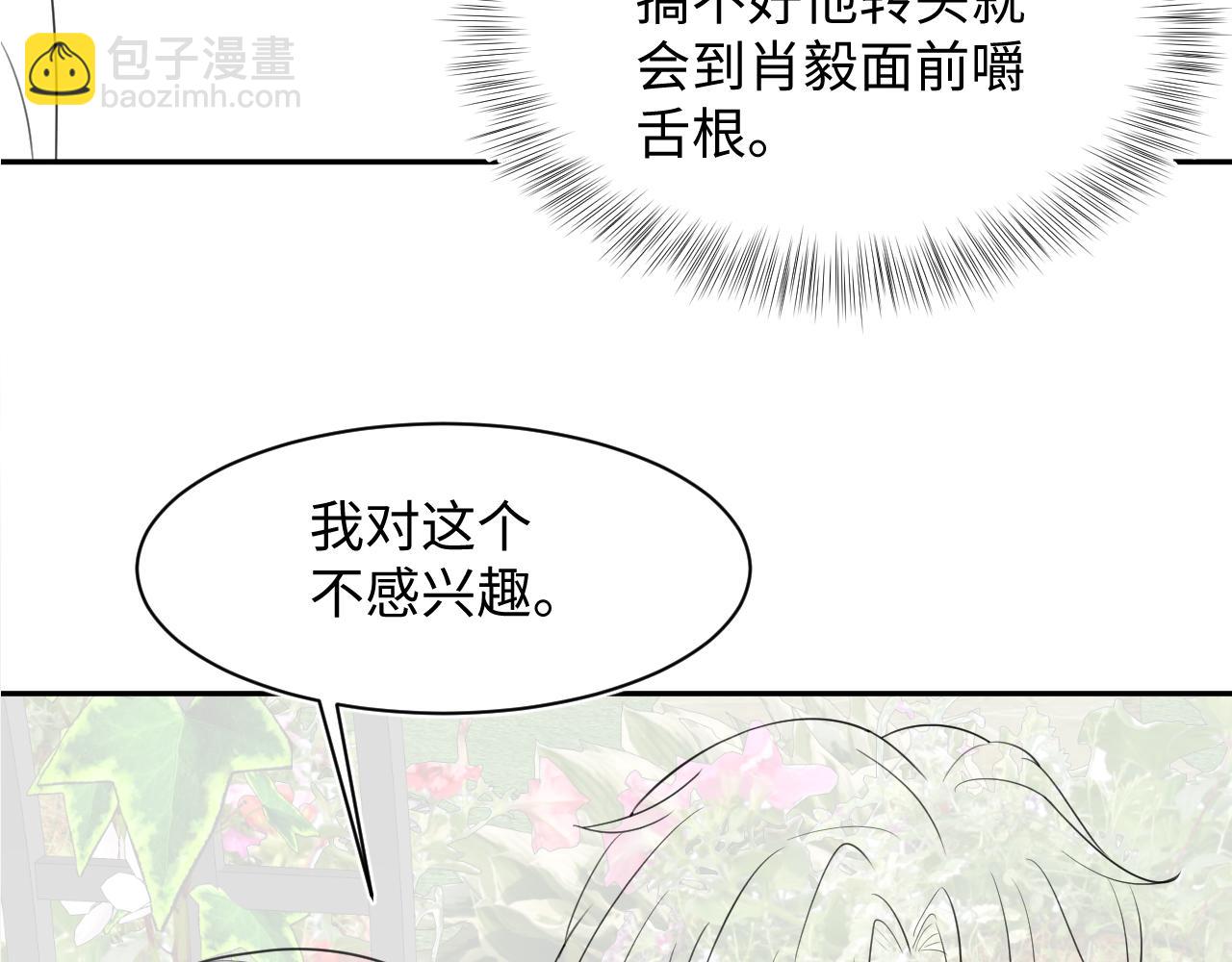 第139话舅舅我也很生气110