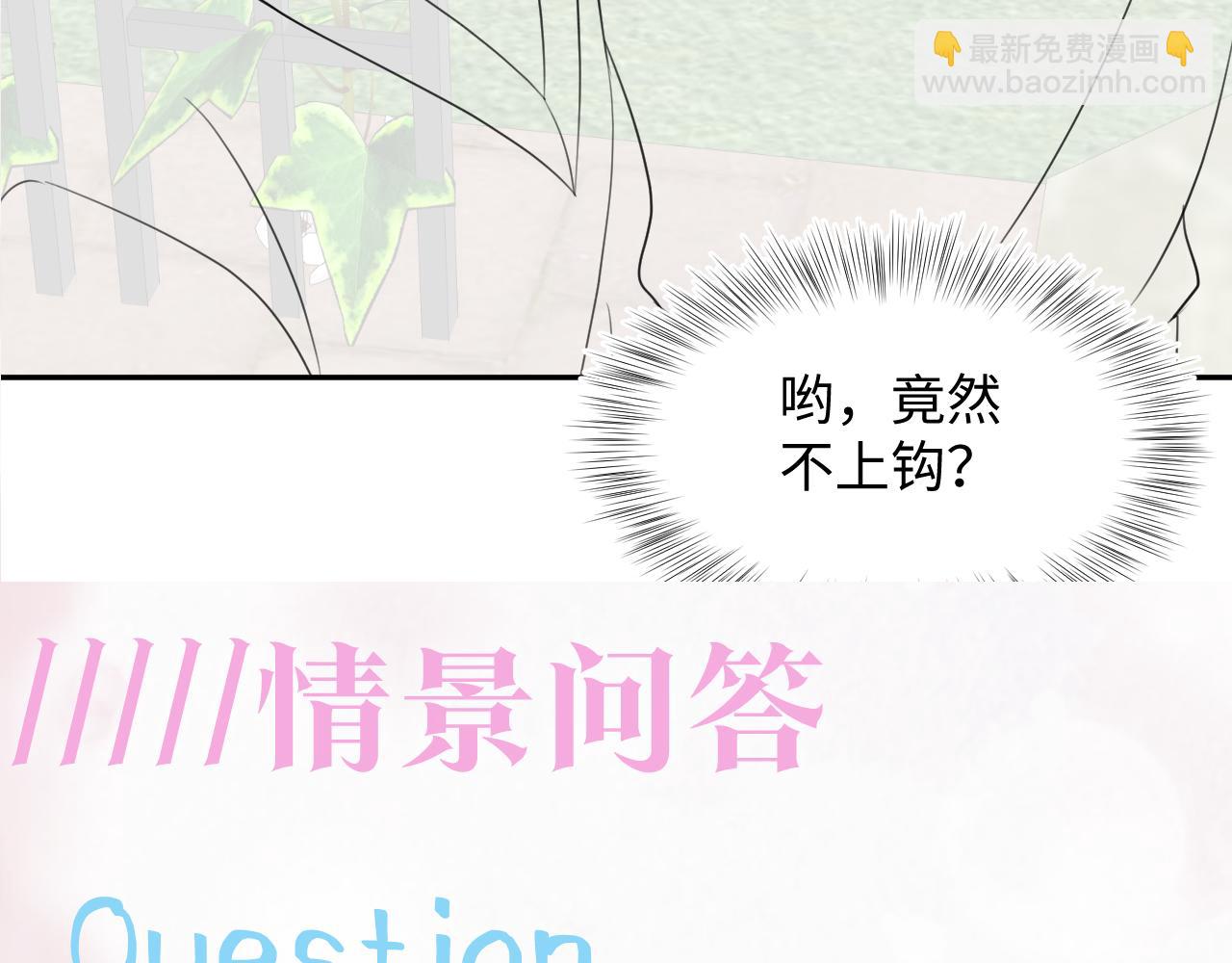 第139话舅舅我也很生气112