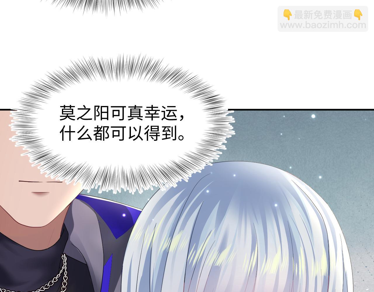 第139话舅舅我也很生气12
