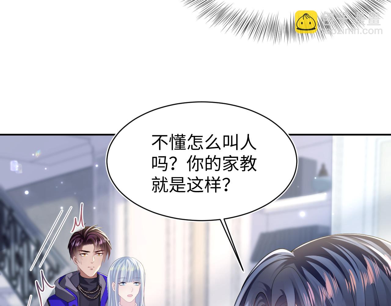 第139话舅舅我也很生气14