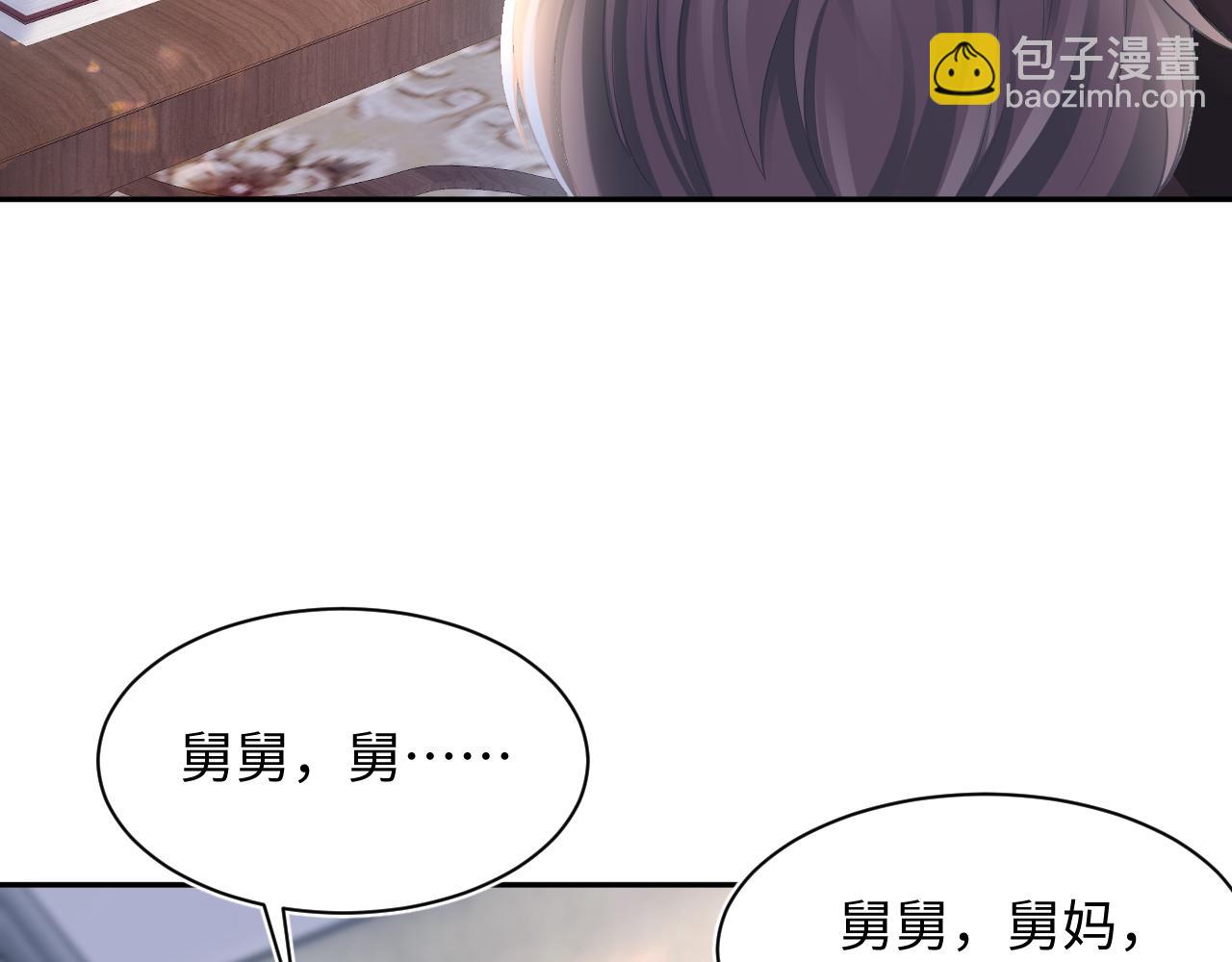 第139话舅舅我也很生气16