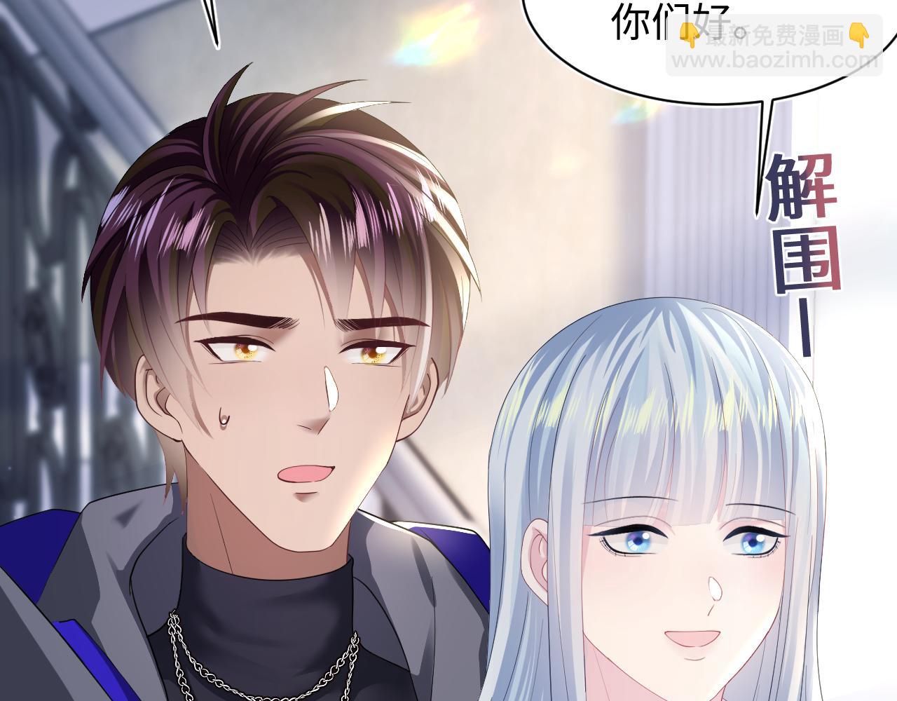 第139话舅舅我也很生气17